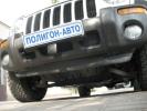 Фаркоп передний Jeep Cherokee Sport