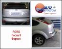Фаркоп Ford Focus