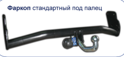 фаркоп Kia Magentis
